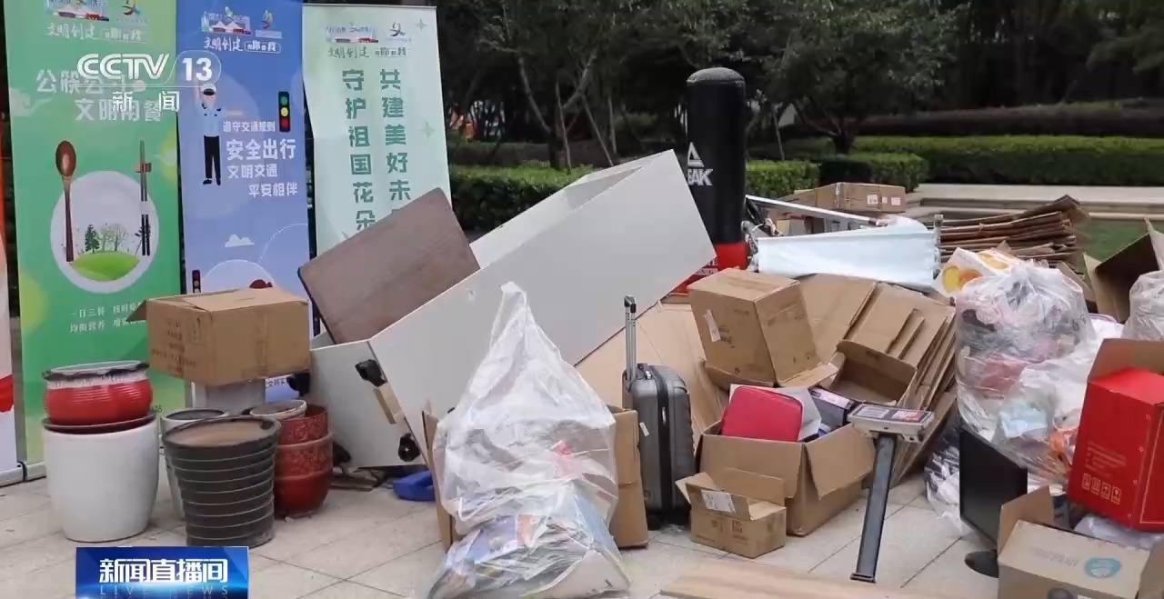 
上海第一人民医院黄牛号贩子票贩子代网上预约代挂号电话“以物换物”进社区 构建有温度循环经济