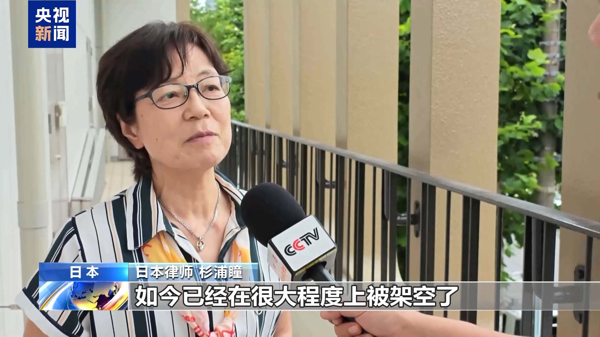 
复旦大学中山医院岳嘉宁医生黄牛预约代挂号电话视频丨日本法律界人士：应坚持和平宪法精神