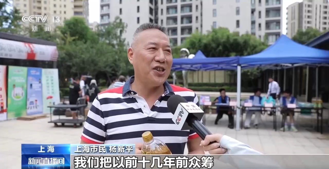 
上海第一人民医院黄牛号贩子票贩子代网上预约代挂号电话“以物换物”进社区 构建有温度循环经济