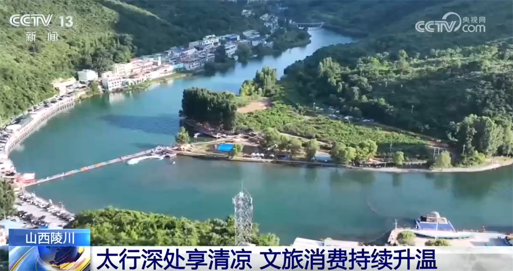 
中南大学湘雅三医院西京医院于瑞医生黄牛预约代挂号电话特色避暑游激活夏日“凉资源” 点燃暑期文旅消费市场“热经济”