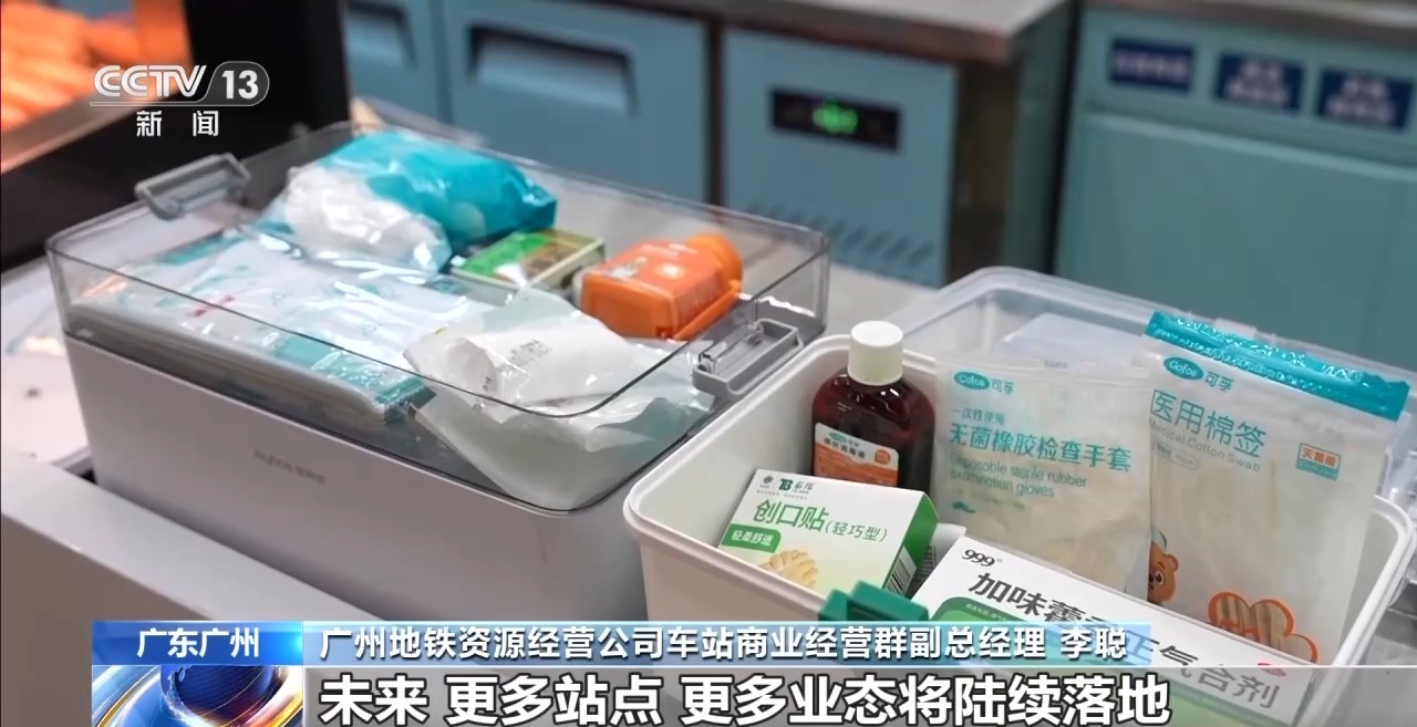 
中山大学中山眼科中心杨晖医生黄牛预约代挂号电话视频丨地铁空间再利用 解锁便民健身文娱新体验