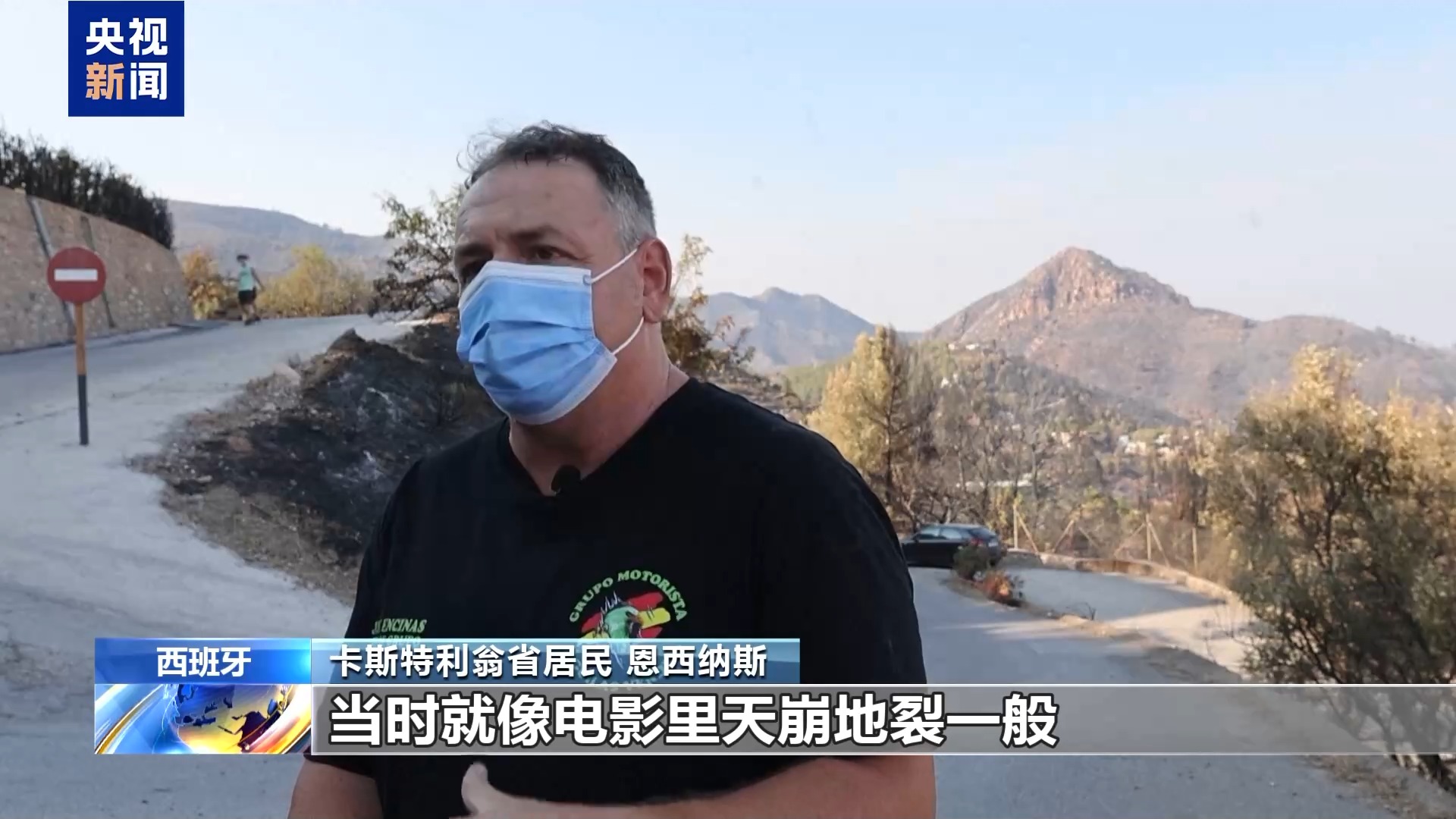 
上海交通大学医学附属上海儿童医学中心徐敏医生黄牛预约代挂号电话西班牙东部省份山火肆虐 约1.6万人撤离