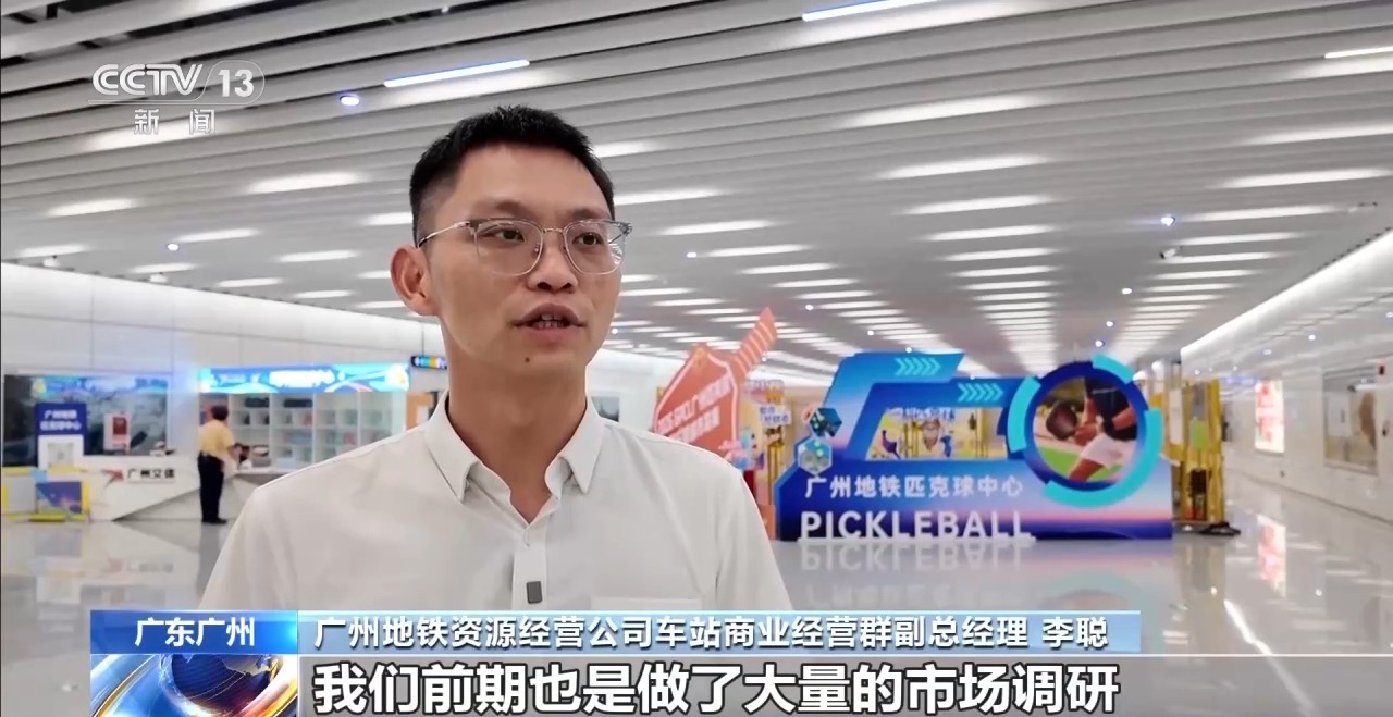 
中山大学中山眼科中心杨晖医生黄牛预约代挂号电话视频丨地铁空间再利用 解锁便民健身文娱新体验