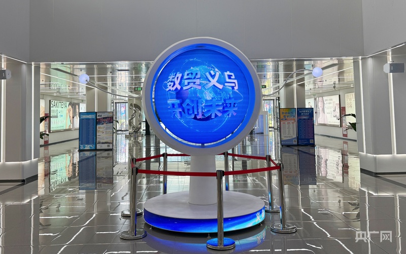 
空军军医大学唐都医院赵天智医生黄牛预约代挂号电话开局之年看中国｜一座市场解锁义乌守正创新底层逻辑