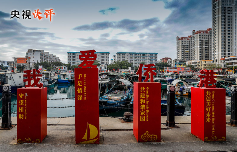 
广州市第八人民医院黄牛号贩子票贩子代网上预约代挂号电话【央视快评】促进海内外中华儿女团结奋斗
