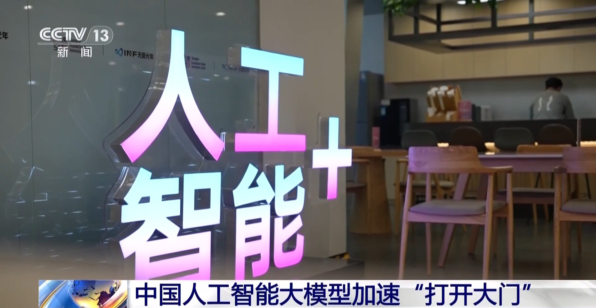 
中南大学湘雅医院王延金袁健张卫茹杜小平吴新华黄牛挂号电话视频丨从追赶到领跑 中国开源模型深度融入实体经济