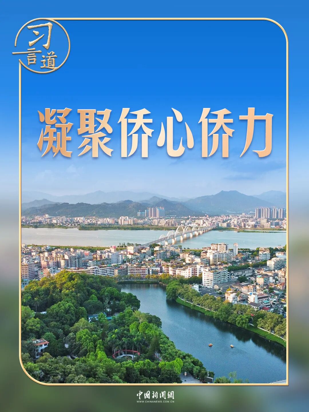 
上海复旦大学附属华山医院周丽诺医生黄牛预约代挂号电话习言道｜看到一封封侨批，习近平一席话意味深长
