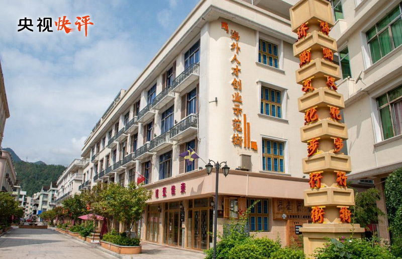 
广州市第八人民医院黄牛号贩子票贩子代网上预约代挂号电话【央视快评】促进海内外中华儿女团结奋斗