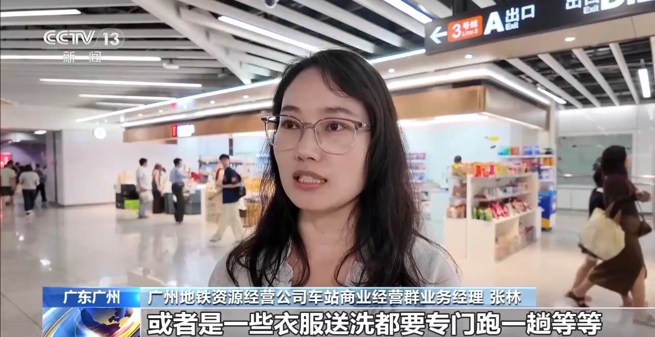 
中山大学中山眼科中心杨晖医生黄牛预约代挂号电话视频丨地铁空间再利用 解锁便民健身文娱新体验