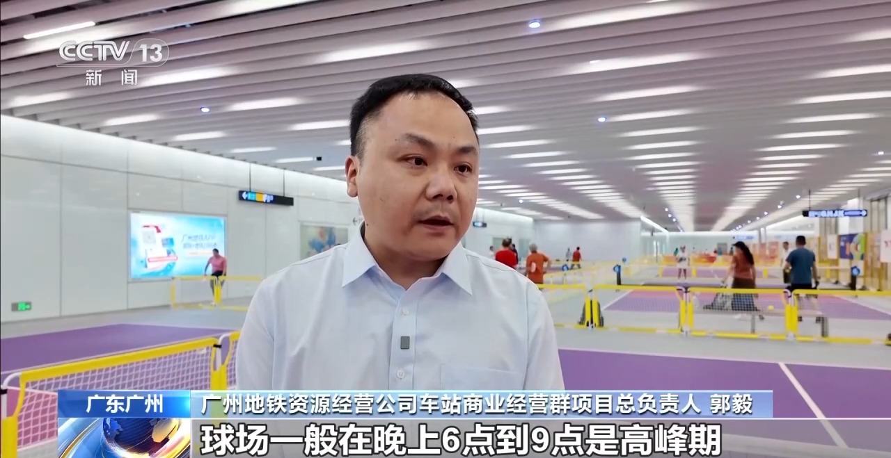 
中山大学中山眼科中心杨晖医生黄牛预约代挂号电话视频丨地铁空间再利用 解锁便民健身文娱新体验