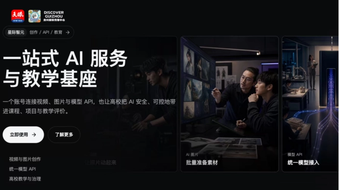 上海交通大学医学院附属仁济医院张月萍医生黄牛预约代挂号电话越南博士三“刷”中国—东盟教育交流周:见证智慧教育推动合作迈向新阶段