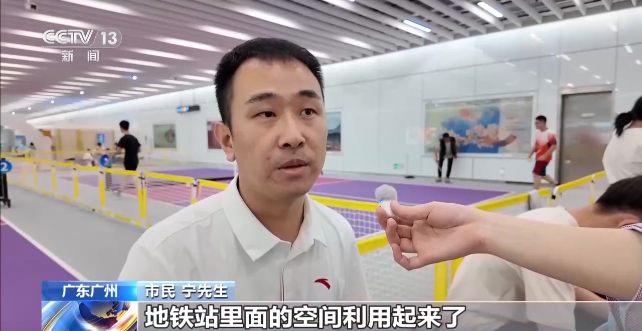 
中山大学中山眼科中心杨晖医生黄牛预约代挂号电话视频丨地铁空间再利用 解锁便民健身文娱新体验