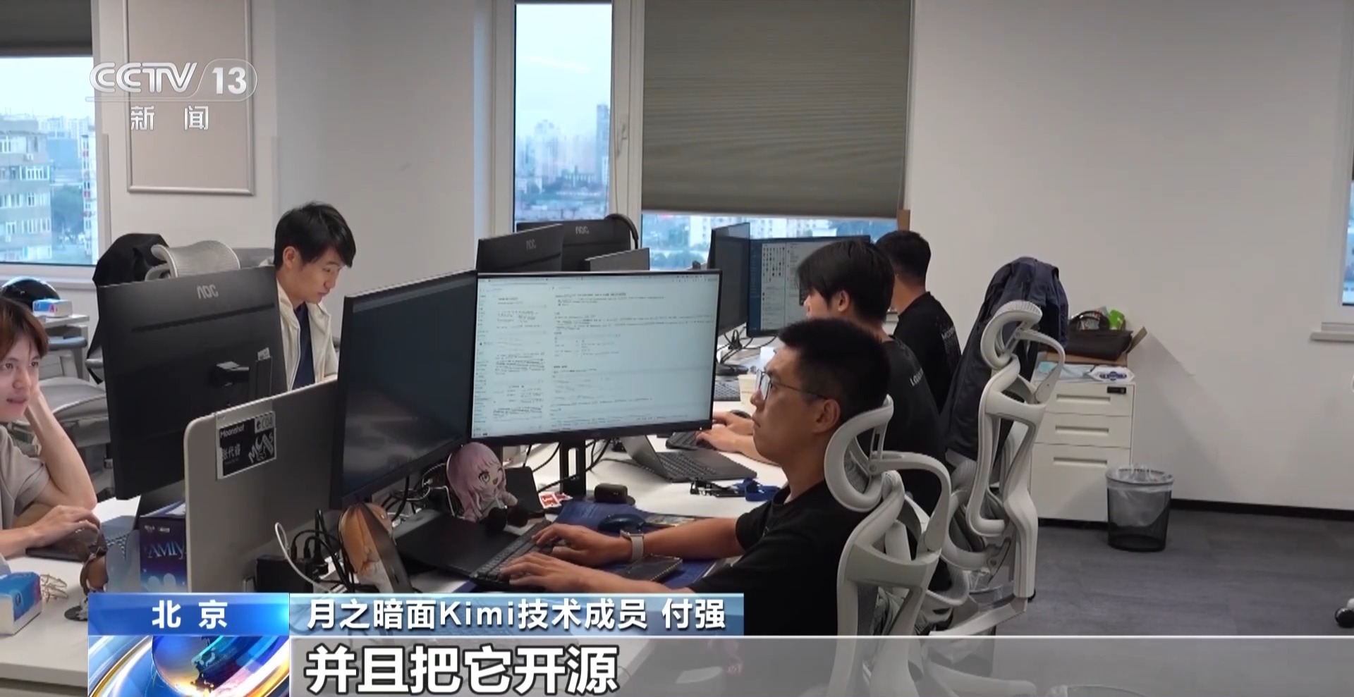 
中南大学湘雅医院王延金袁健张卫茹杜小平吴新华黄牛挂号电话视频丨从追赶到领跑 中国开源模型深度融入实体经济