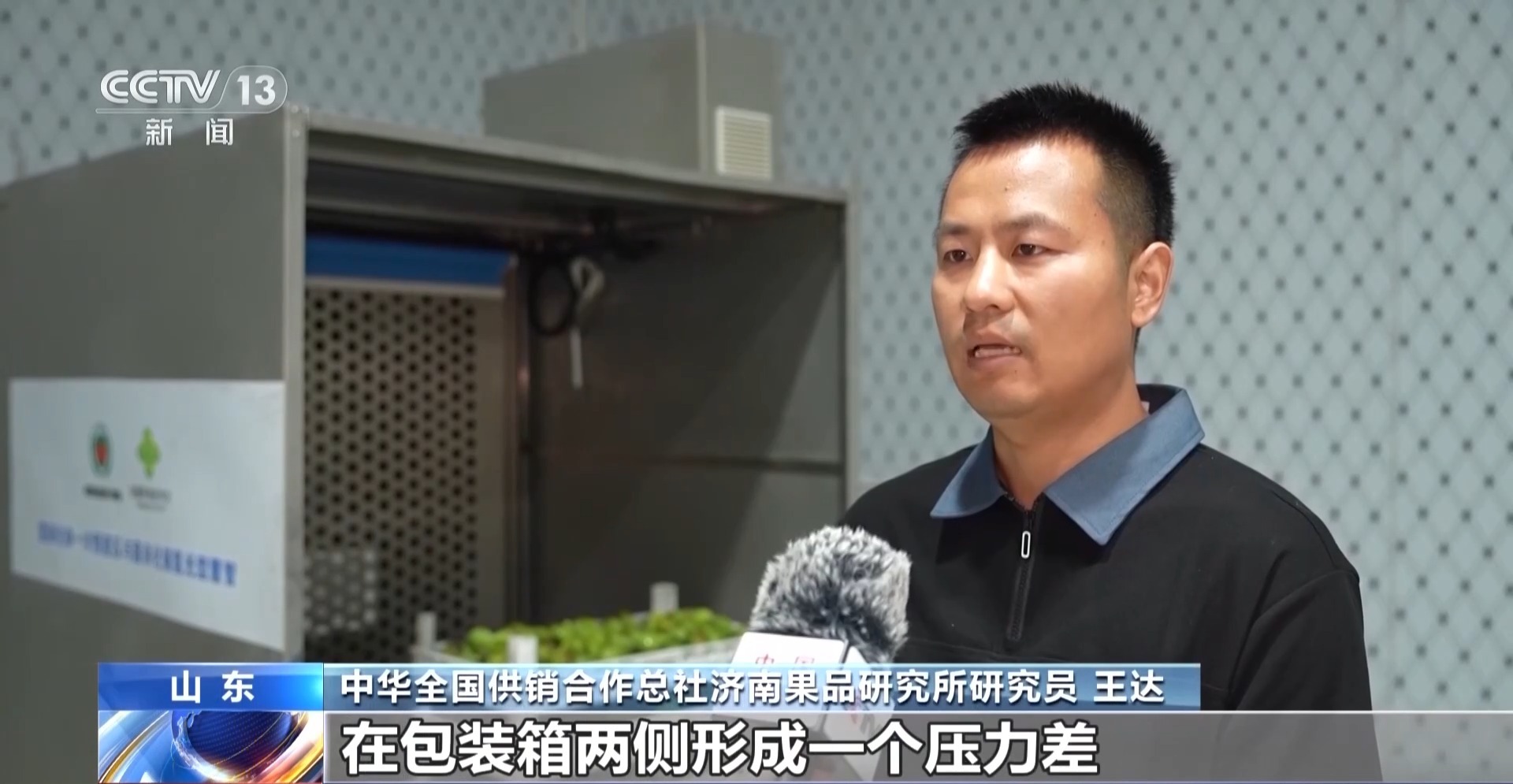 
北京安贞医院李刚医生黄牛预约代挂号电话一朵灵芝“长”成大产业 乡村特色产业全链提质升级