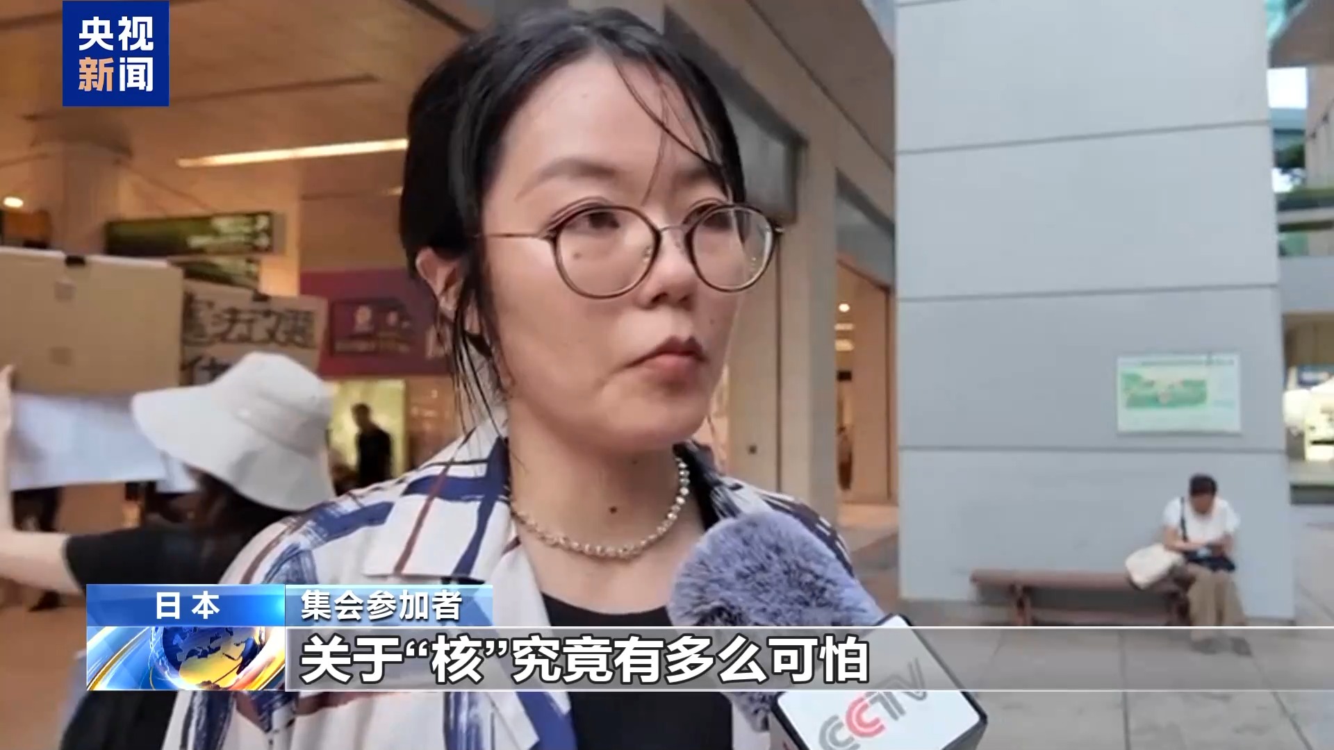 
浙江大学医学院附属儿童医院黄丽素医生黄牛预约代挂号电话视频丨日本民众集会反对修宪 批评防卫大臣涉核言论