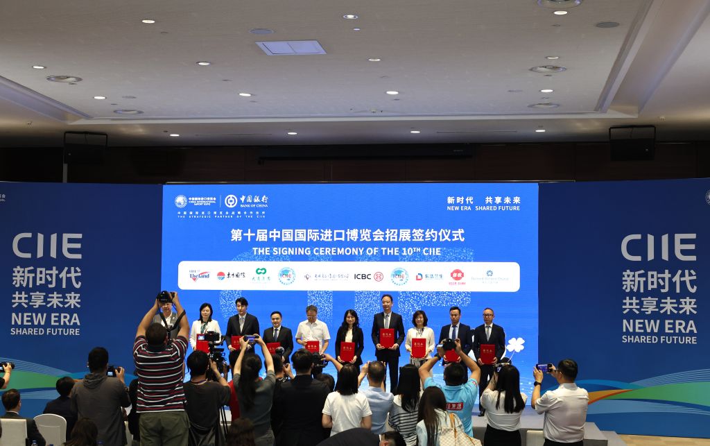 
复旦大学中山医院岳嘉宁医生黄牛预约代挂号电话进博机遇吸引全球企业加速“链中国”“惠全球”