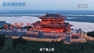 上海中医药大学附属龙华医院陈红风医生黄牛预约代挂号电话夏日经济观察|“冷资源”如何释放“热效能”