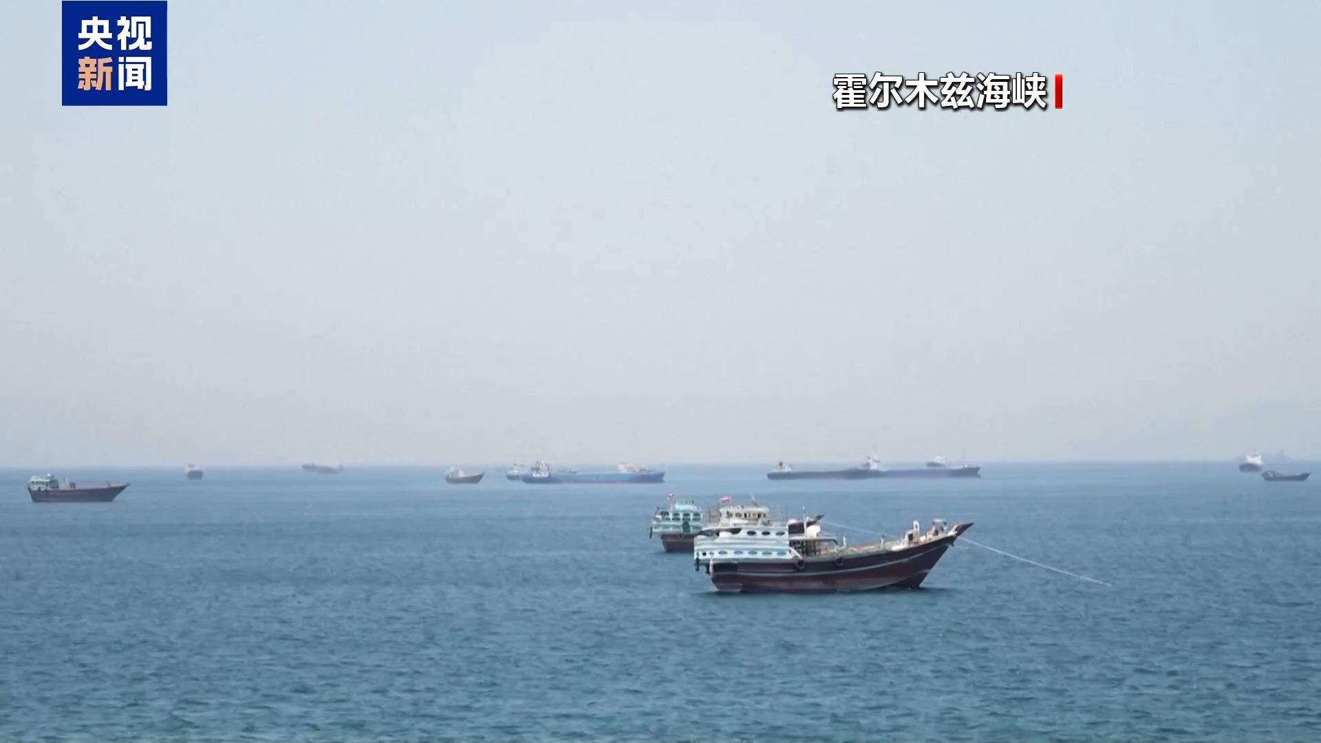 
中医科学院望京医院黄牛号贩子票贩子代网上预约代挂号电话知情人士：部分欧洲国家认为霍尔木兹海峡收费“几乎不可避免”