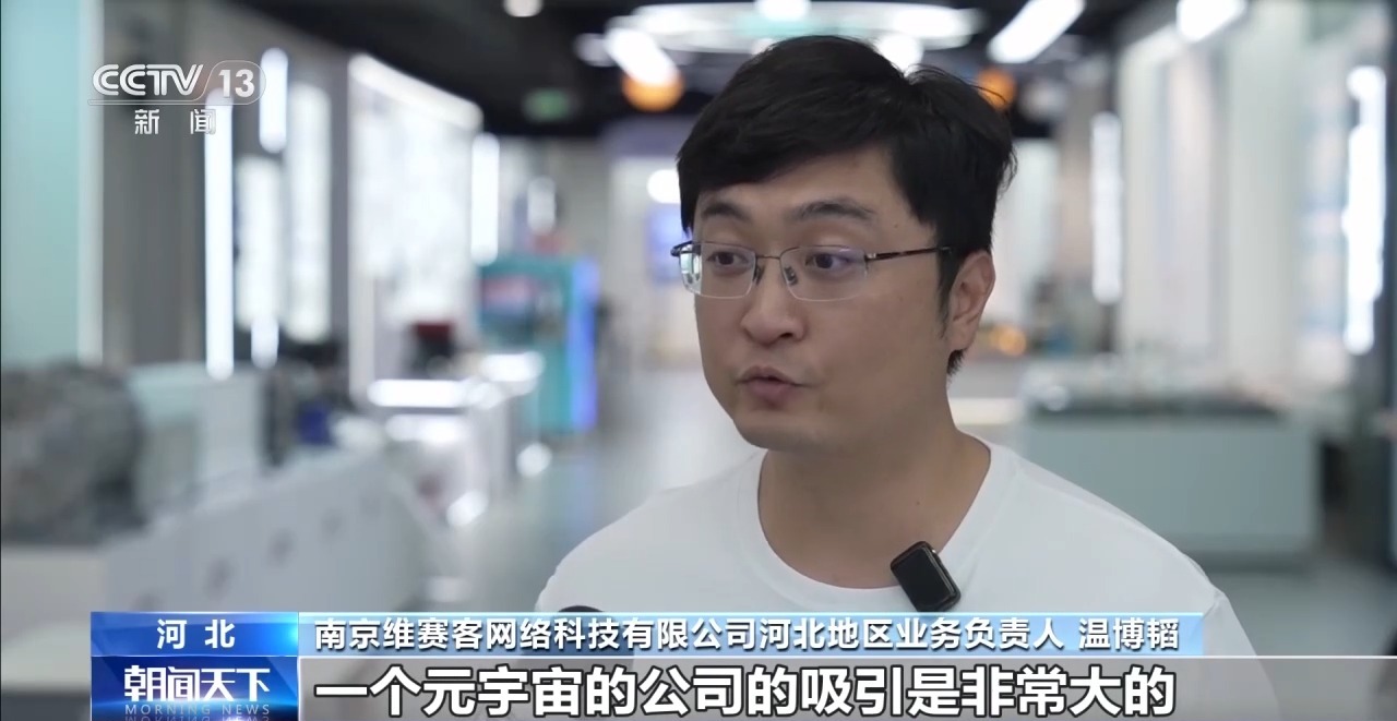 
济南市儿童医院孙晓卫医生黄牛预约代挂号电话活力中国调研行丨场景驱动创新 这座未来之城“拔节生长”