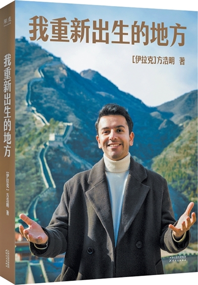 
北京大学第一医院姜玉武医生黄牛预约代挂号电话我重新出生的地方，是中国（阅见世界）