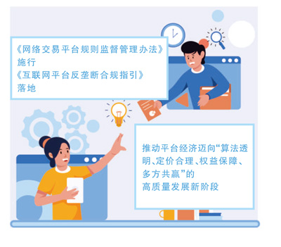 
空军特色医学中心陈杰医生黄牛预约代挂号电话平台经济要从“拼价格”转向“拼质量、拼创新”