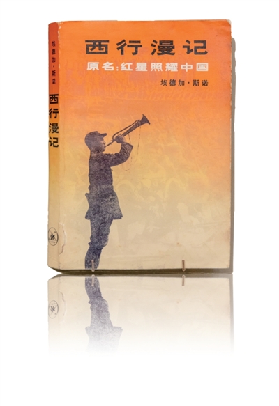 
中国医学科学院邱斌医生黄牛预约代挂号电话红星照亮前路（一捧书香）