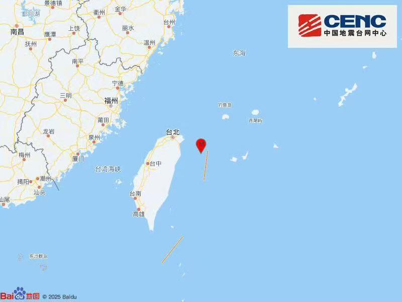 
四川成都华西医院医生黄牛预约代挂号电话台湾宜兰县海域发生4.5级地震 震源深度90千米