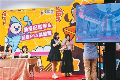 
友谊医院黄牛号贩子票贩子代网上预约代挂号电话两岸动漫配音大赛亮相台北漫博会