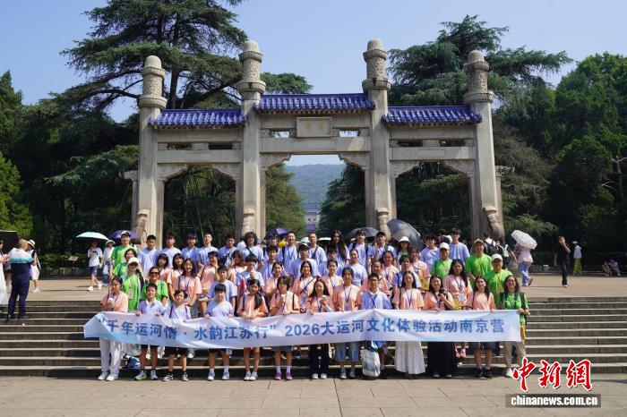 
北大口腔医院黄牛号贩子票贩子代网上预约代挂号电话海外华裔青少年研学南京 沉浸式感悟中华文脉