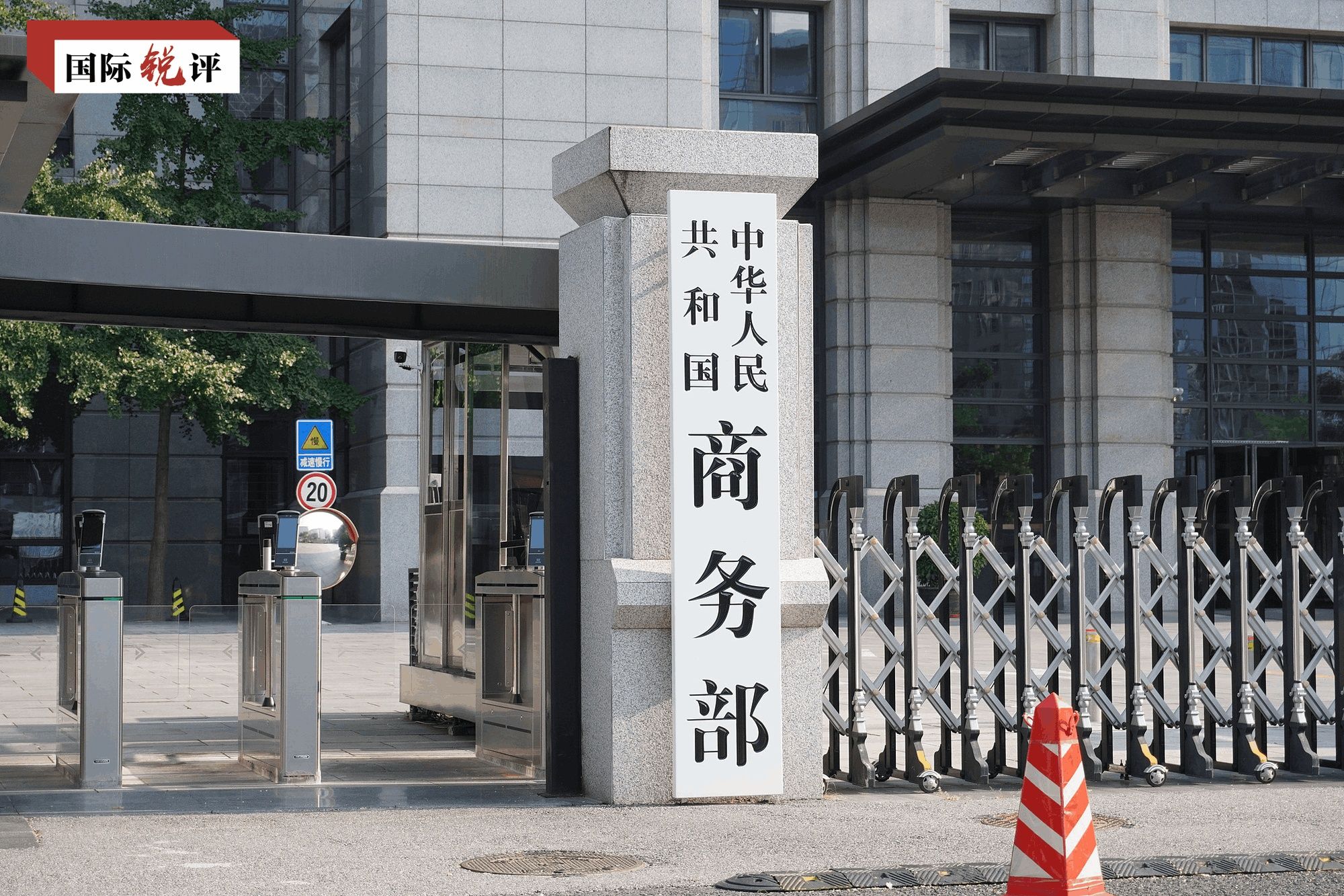 
上海市精神卫生中心程文红医生黄牛预约代挂号电话国际锐评丨炒作“产能过剩”站不住脚 世界共享“中国机遇2.0”