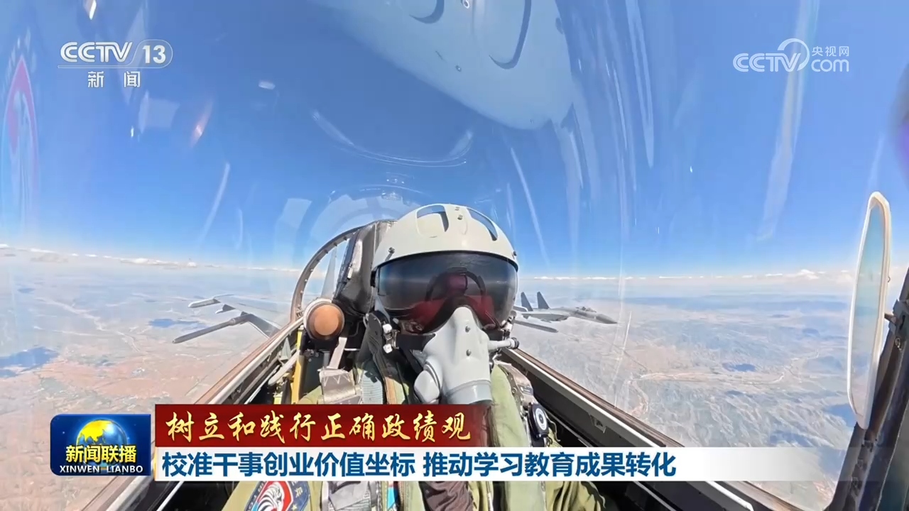
北京安贞医院温绍君医生黄牛预约代挂号电话【树立和践行正确政绩观】校准干事创业价值坐标 推动学习教育成果转化