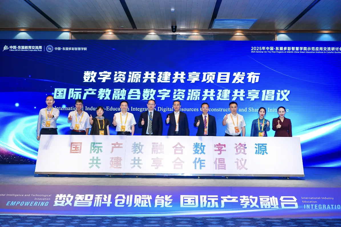 山东大学齐鲁医院李玉医生黄牛预约代挂号电话从中国出发丨19年间,共2.09万名东盟学子选择留学贵州