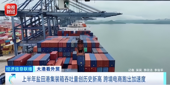 北大第六医院黄牛号贩子票贩子代网上预约代挂号电话中国外贸如何“买全球、卖全球”?三组数据说清楚→