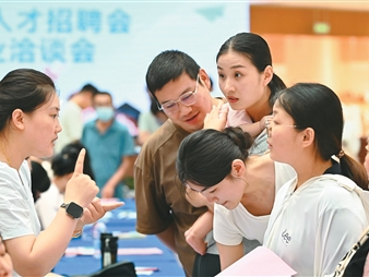 企业年金“便携性”向前一步