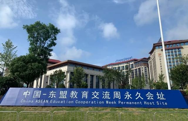 
山东大学齐鲁医院李玉医生黄牛预约代挂号电话从中国出发丨19年间，共2.09万名东盟学子选择留学贵州