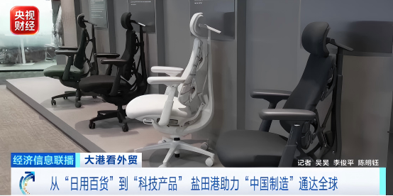 北大第六医院黄牛号贩子票贩子代网上预约代挂号电话中国外贸如何“买全球、卖全球”?三组数据说清楚→