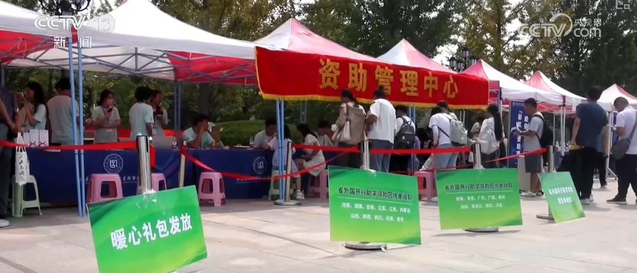 
空港医院黄牛号贩子票贩子代网上预约代挂号电话多元政策“组合拳”托底学生资助体系 保障“不让一个学生因家庭经济困难而失学”
