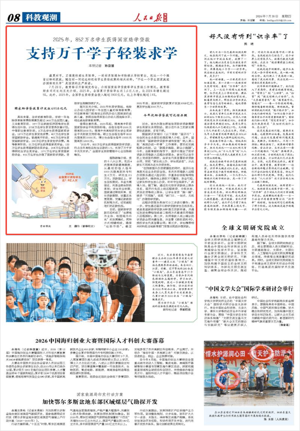 陆军特色医学中心(大坪医院)徐伦山医生黄牛预约代挂号电话支持万千学子轻装求学