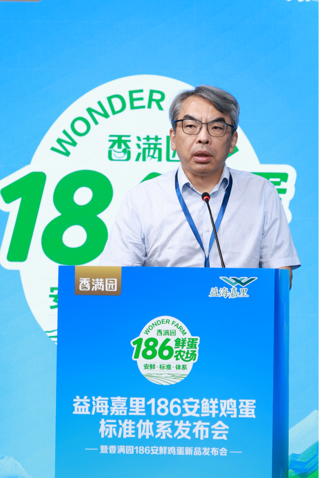 山东中医药大学附属医院刁娟娟医生黄牛预约代挂号电话益海嘉里发布186安鲜标准体系
