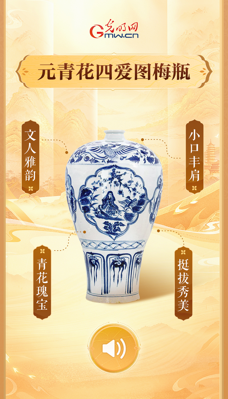 
沈阳盛京医院黄牛号贩子票贩子代网上预约代挂号电话“文物会说话”有声海报｜“china”何以“China”？瓷器亦是中国！