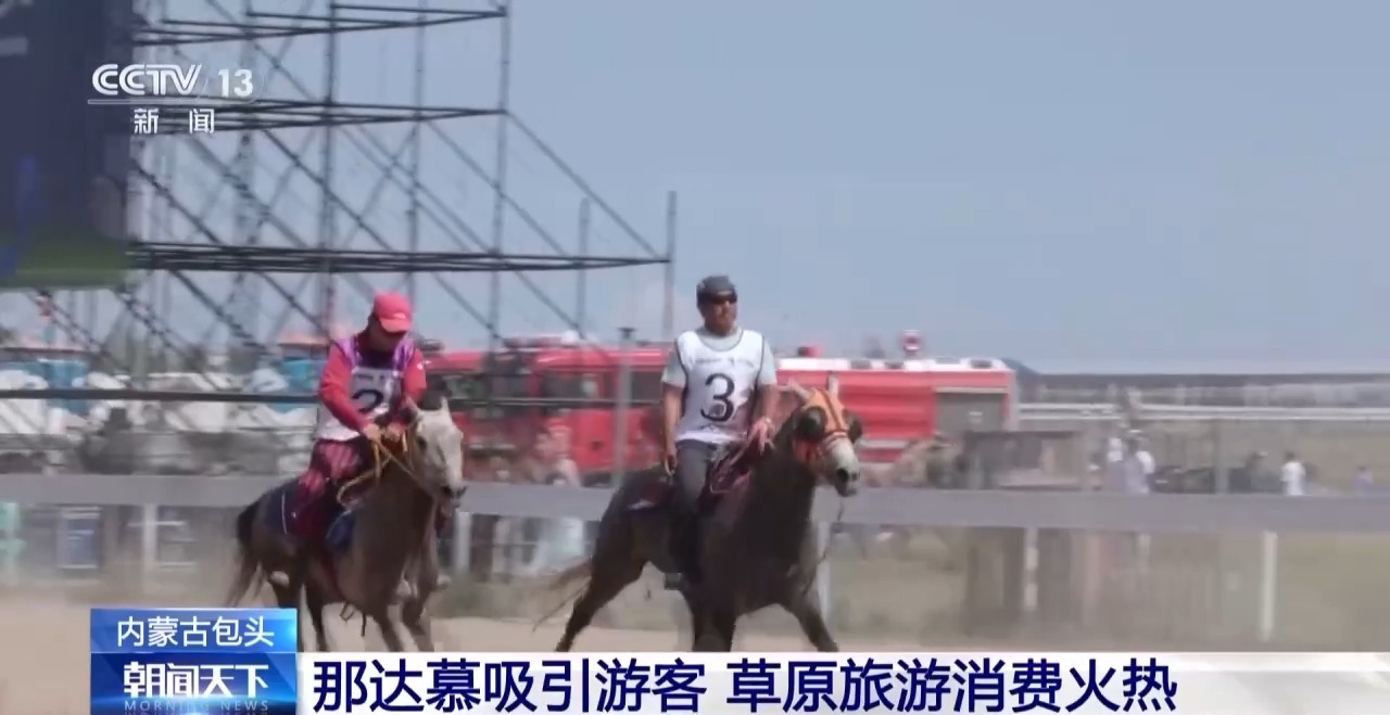 
北京大学第一医院刘立军医生黄牛预约代挂号电话视频丨多彩活动点亮夏夜 暑期特色文旅消费火热