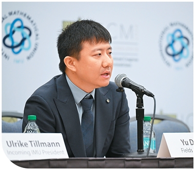 
复旦大学附属眼耳鼻喉科学院陈臻医生黄牛预约代挂号电话菲尔兹奖双响，带给中国数学哪些思考