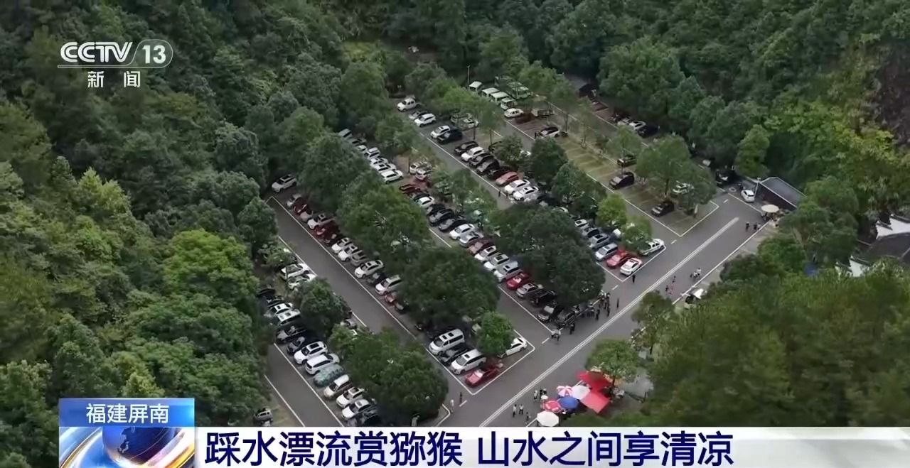 
中南大学湘雅医院王延金袁健张卫茹杜小平吴新华黄牛挂号电话消暑旅游热度攀升 宝藏打卡地带你解锁清凉一夏