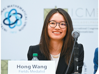 菲尔兹奖双响，带给中国数学哪些思考