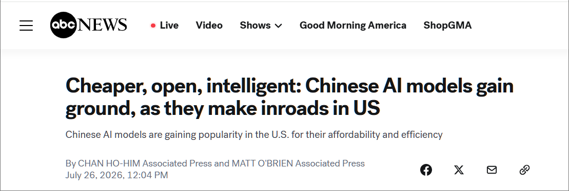 北京协和医院孙强医生黄牛预约代挂号电话【中国那些事儿】“新新三样”海外爆火:“中国智造”迎来出海新名片