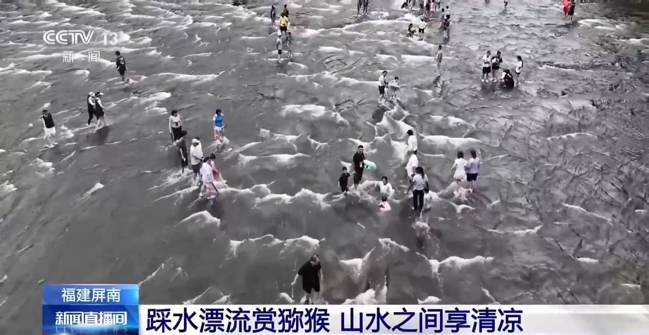
中南大学湘雅医院王延金袁健张卫茹杜小平吴新华黄牛挂号电话消暑旅游热度攀升 宝藏打卡地带你解锁清凉一夏