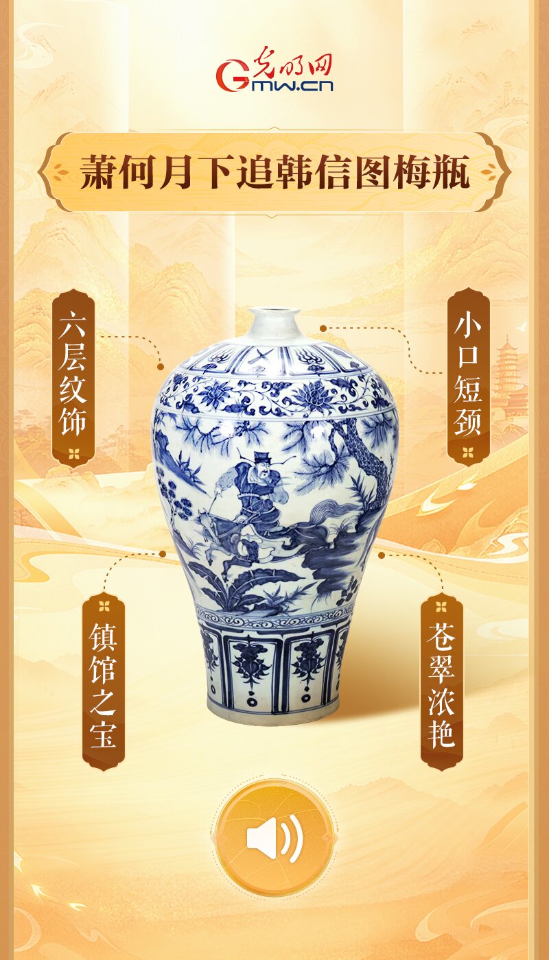 
沈阳盛京医院黄牛号贩子票贩子代网上预约代挂号电话“文物会说话”有声海报｜“china”何以“China”？瓷器亦是中国！