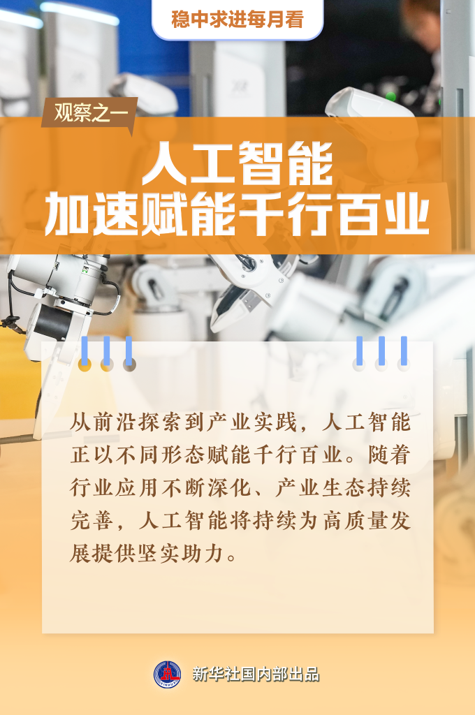 北京积水潭医院宋关阳医生黄牛预约代挂号电话稳中求进每月看丨千帆竞发正逢时——7月全国各地经济社会发展观察