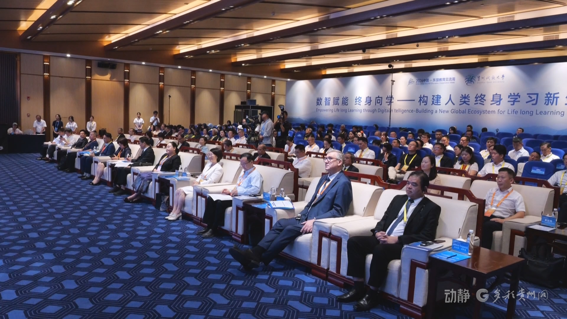 
上海市胸科医院叶波郭旭峰李志刚孙益峰黄牛挂号电话锚定国家战略 深耕数智育人 贵州何以牵头搭建中国—东盟终身教育合作新平台？
