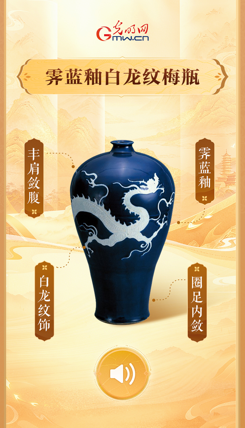 
沈阳盛京医院黄牛号贩子票贩子代网上预约代挂号电话“文物会说话”有声海报｜“china”何以“China”？瓷器亦是中国！